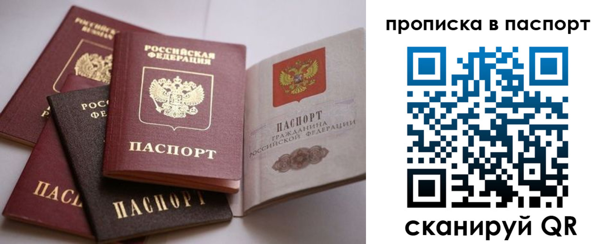 временная регистрация собственник в Киренске